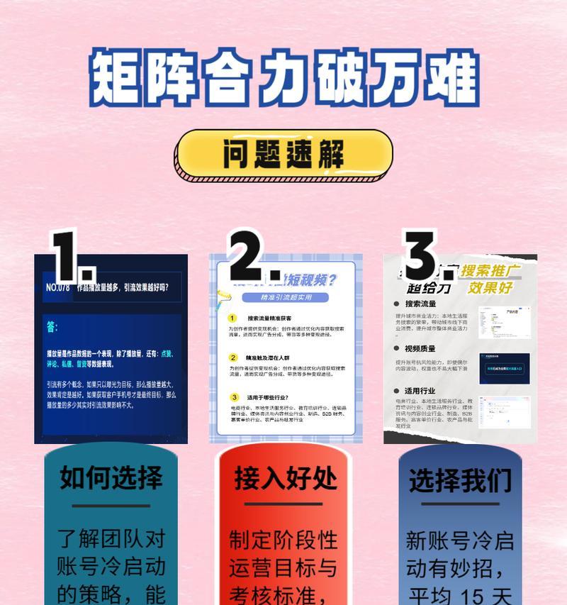 探索引流推广效果好的app,提高营销效率(比较几款引流推广效果好的app) 探索引流推广效果好的app,提高营销效率(比较几款引流推广效果好的app)