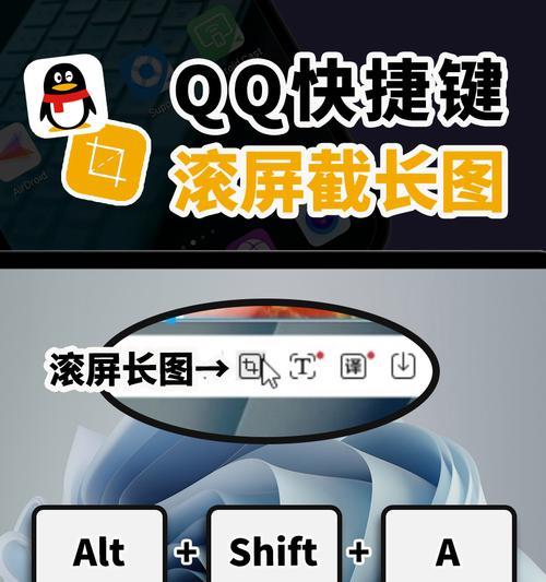 浏览器滚动截长图的完整教学（如何利用浏览器截取完整网页长图）