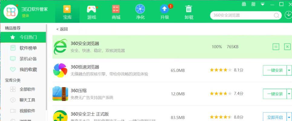 谷歌FlashPlayer停止支持,如何应对(关注AdobeFlash的用户必读) 谷歌FlashPlayer停止支持,如何应对(关注AdobeFlash的用户必读)