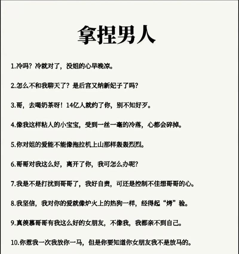 跨界合作,让微信也能“抖”起来(以抖音私信要微信文案幽默为主题) 跨界合作,让微信也能“抖”起来(以抖音私信要微信文案幽默为主题)