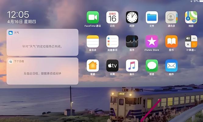 如何重启iPad(简单易行的重启方法让您的iPad更稳定) 如何重启iPad(简单易行的重启方法让您的iPad更稳定)
