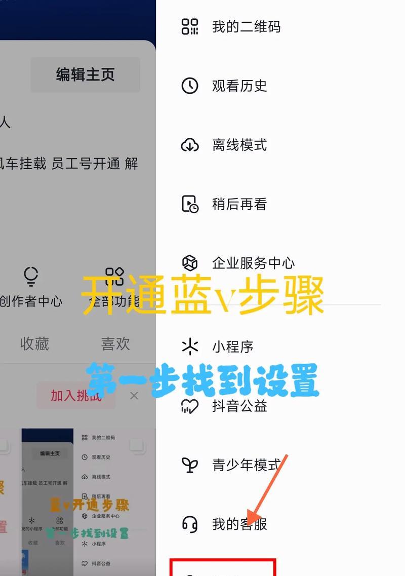 如何高效操作企业抖音号(从创建到推广) 如何高效操作企业抖音号(从创建到推广)