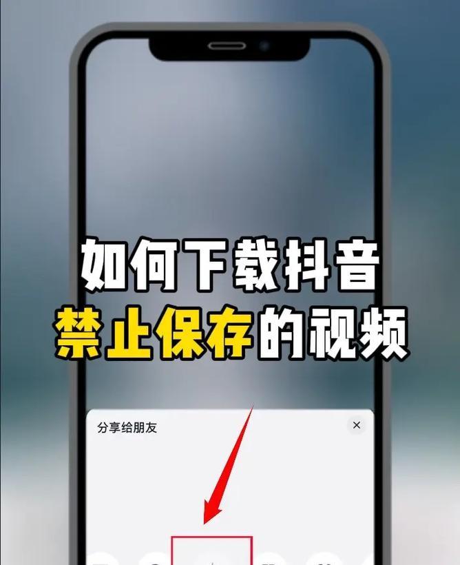 如何上传高画质视频到抖音(不再担心视频失真) 如何上传高画质视频到抖音(不再担心视频失真)