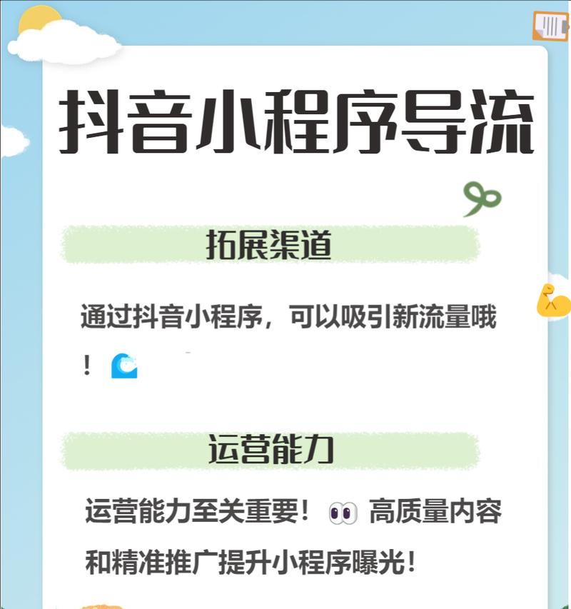 如何提升抖音播放量(从内容创意到推广技巧) 如何提升抖音播放量(从内容创意到推广技巧)