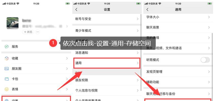 微信备份还原三种方法详解(快速备份) 微信备份还原三种方法详解(快速备份)