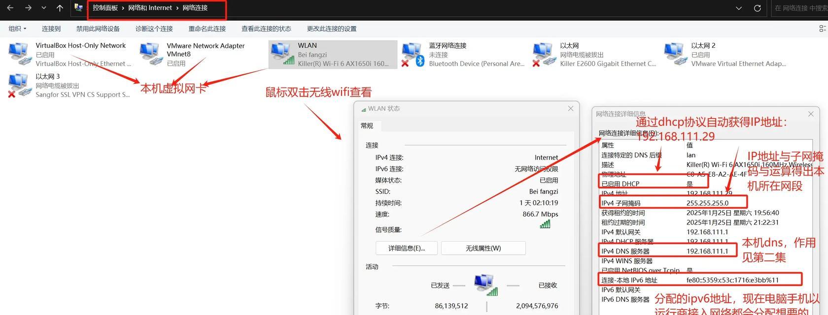 如何查找电脑的IP地址(快速了解电脑IP地址的方法和步骤) 如何查找电脑的IP地址(快速了解电脑IP地址的方法和步骤)