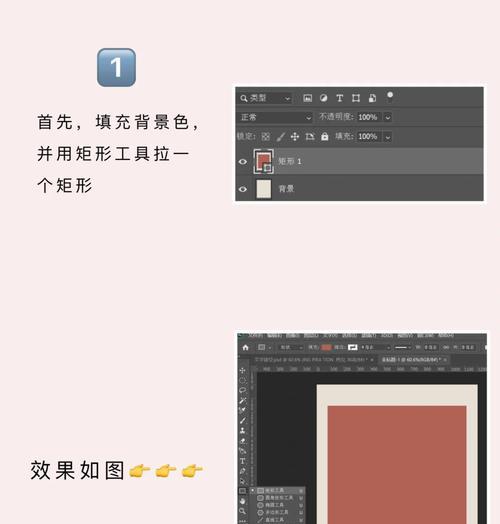用PS制作曲线状文字(轻松制作令人印象深刻的弧形文字) 用PS制作曲线状文字(轻松制作令人印象深刻的弧形文字)