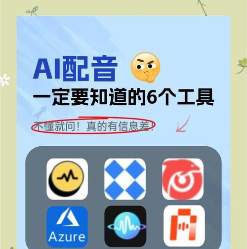 免费语音合成软件推荐(15款优秀免费语音合成软件推荐) 免费语音合成软件推荐(15款优秀免费语音合成软件推荐)