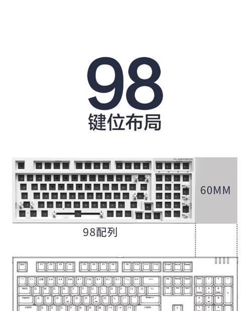 热插拔机械键盘的优缺点（一键切换不同手感体验）
