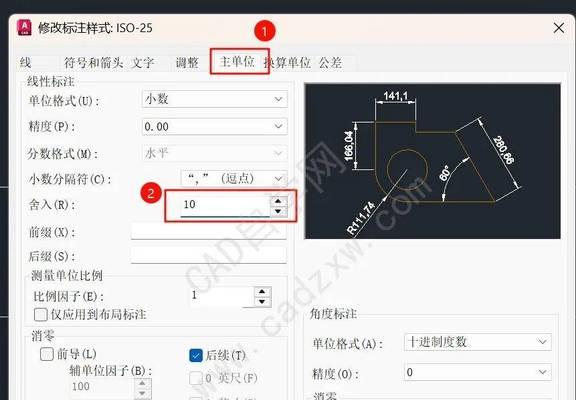 如何设置CAD全选（快速掌握CAD全选设置方法）