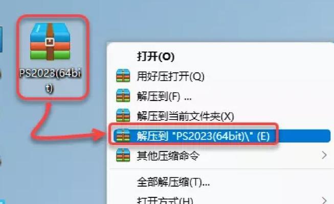 如何在PS中安装序列号（掌握这些技巧）