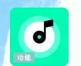 AI技术助力音乐识别(上传音乐片段即可识别歌曲) AI技术助力音乐识别(上传音乐片段即可识别歌曲)