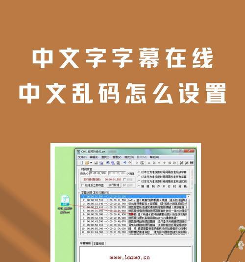 解决Windows系统cmd乱码问题(以cmd乱码解决方案为主题的实用指南) 解决Windows系统cmd乱码问题(以cmd乱码解决方案为主题的实用指南)