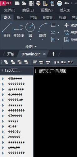 解决Windows系统cmd乱码问题(以cmd乱码解决方案为主题的实用指南) 解决Windows系统cmd乱码问题(以cmd乱码解决方案为主题的实用指南)