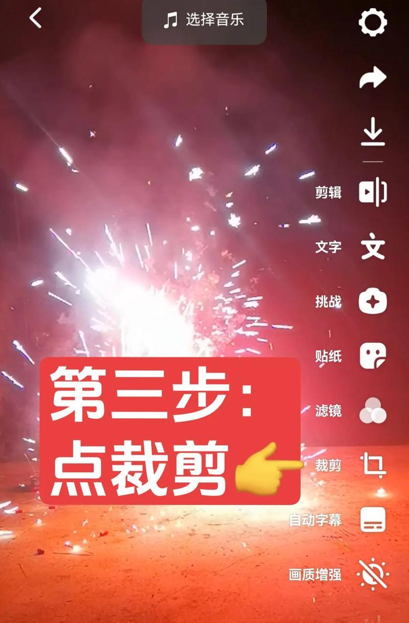 用手机制作小视频的全攻略(轻松学会手机小视频拍摄技巧) 用手机制作小视频的全攻略(轻松学会手机小视频拍摄技巧)