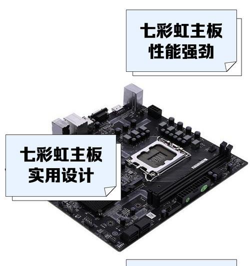 H61M主板支持哪些显卡（兼容性分析及推荐显卡型号）