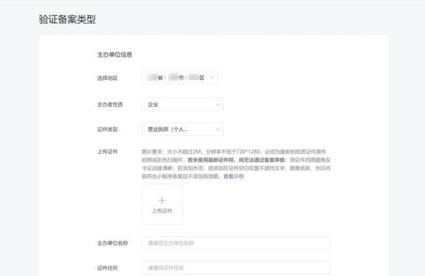 微信小程序审核需要多久(解析微信小程序审核流程和时间节点) 微信小程序审核需要多久(解析微信小程序审核流程和时间节点)