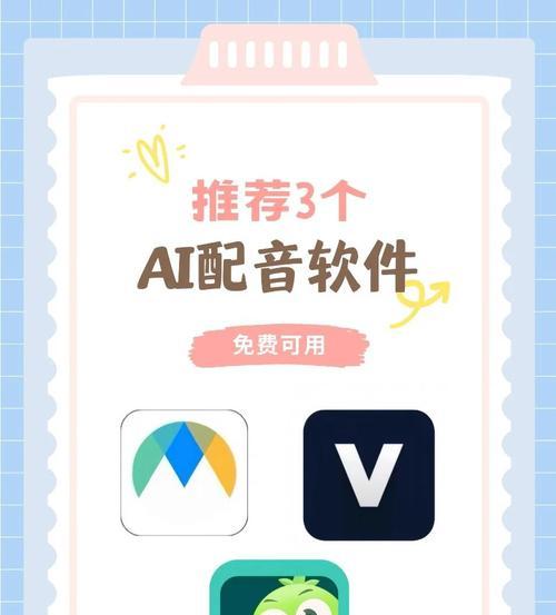 推荐5款优秀的音频截取软件（轻松实现剪辑、合并、转码和提取音频）