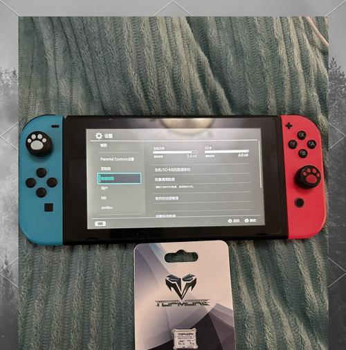 Switch操作教程（重启）