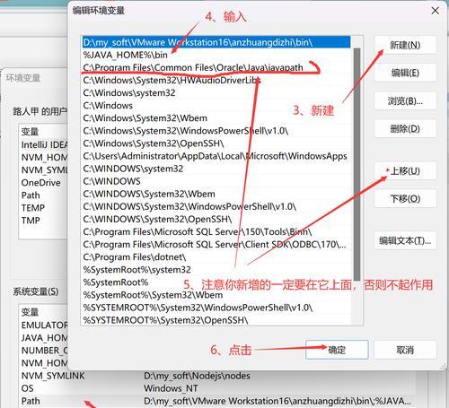JDK安装配置环境变量(详细教程以及注意事项) JDK安装配置环境变量(详细教程以及注意事项)