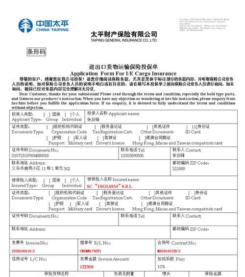 抖音运费险理赔流程详解(如何快速申请运费险理赔) 抖音运费险理赔流程详解(如何快速申请运费险理赔)
