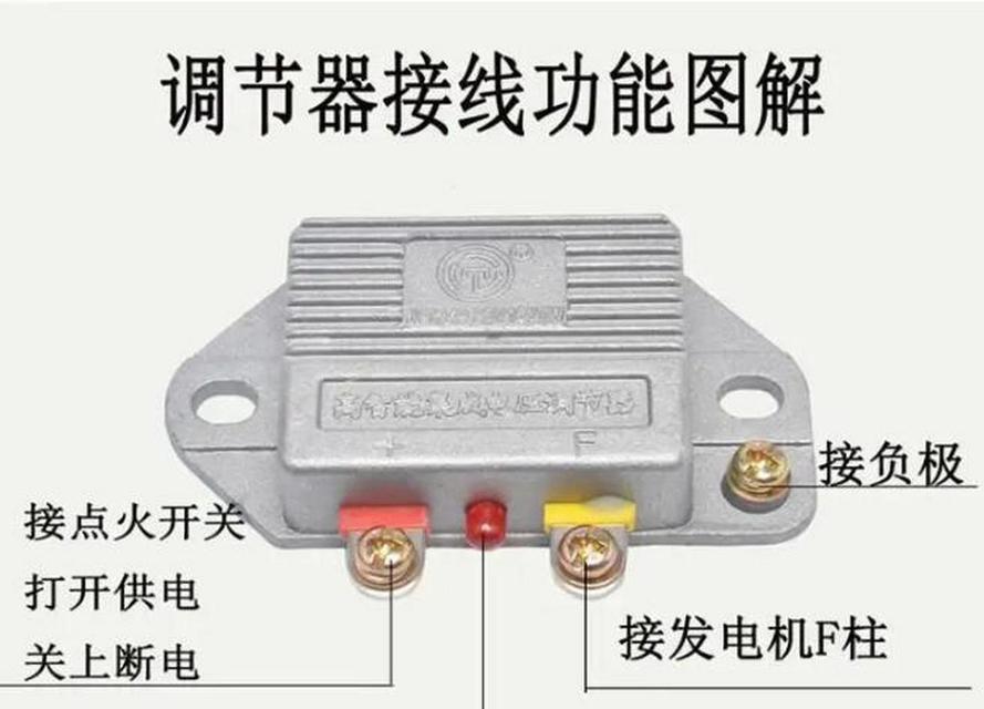 电压调节器的工作原理（稳定电压的原理与分类）