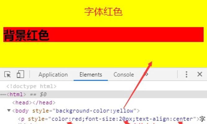 如何用CSS设置字体颜色为主题(在网页设计中的应用和优势) 如何用CSS设置字体颜色为主题(在网页设计中的应用和优势)