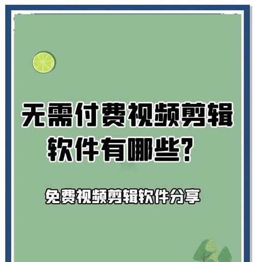 轻松剪辑,用手机版在线视频剪切工具(一键切割) 轻松剪辑,用手机版在线视频剪切工具(一键切割)