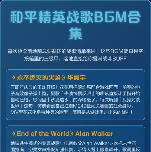 短视频音乐bgm大全-打造你的个性化音乐库(15款最火的短视频音乐bgm推荐) 短视频音乐bgm大全-打造你的个性化音乐库(15款最火的短视频音乐bgm推荐)