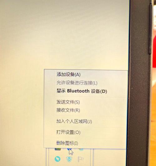 电脑蓝牙频繁自动断开的原因(探究电脑蓝牙自动断开的根本原因) 电脑蓝牙频繁自动断开的原因(探究电脑蓝牙自动断开的根本原因)