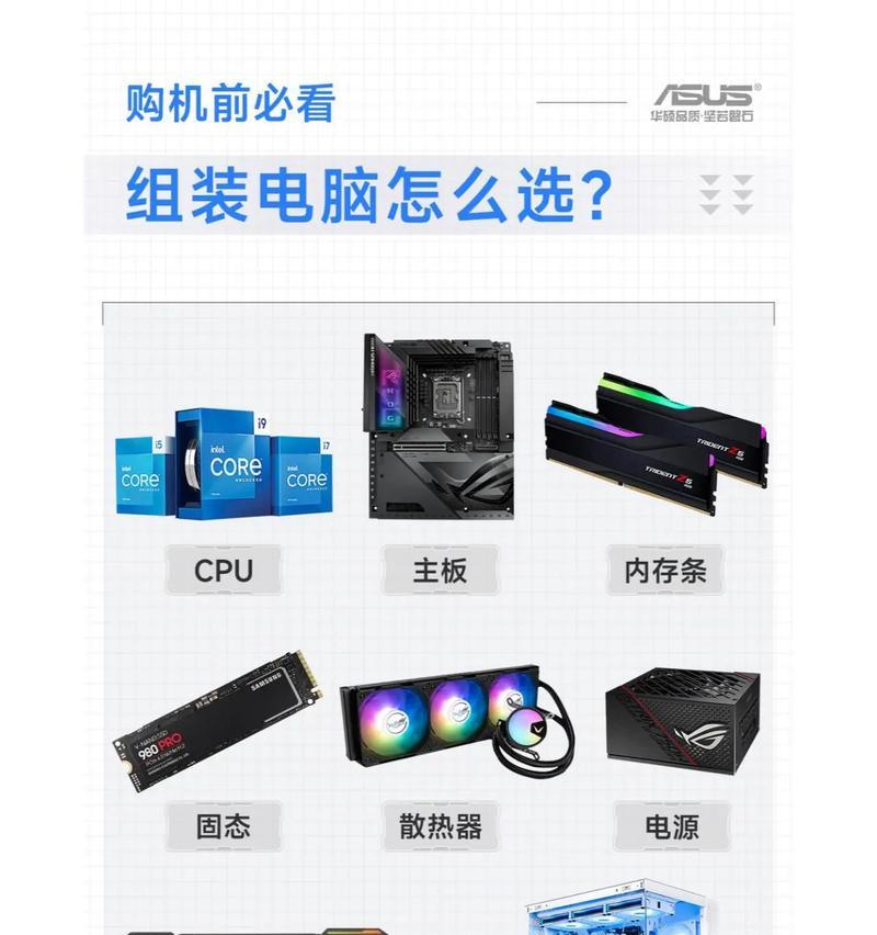 台式电脑配置查询指南（详解如何查看台式电脑配置）