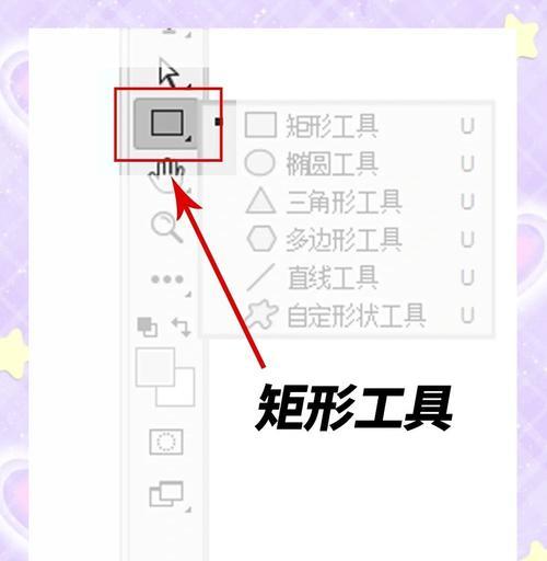 如何使用PS显示参考线（教你轻松掌握操作技巧）