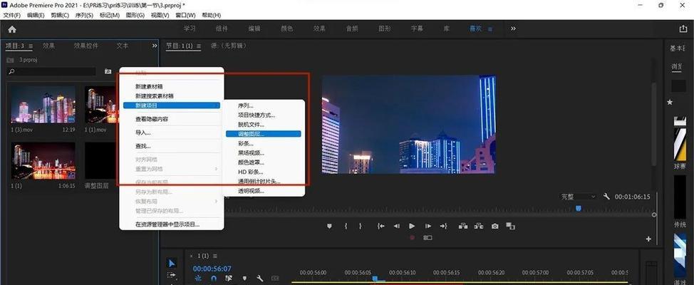 PR软件支持的视频格式有哪些(探究PR软件所支持的视频格式以及使用注意事项) PR软件支持的视频格式有哪些(探究PR软件所支持的视频格式以及使用注意事项)