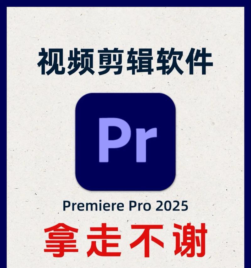 PR软件支持的视频格式有哪些(探究PR软件所支持的视频格式以及使用注意事项) PR软件支持的视频格式有哪些(探究PR软件所支持的视频格式以及使用注意事项)