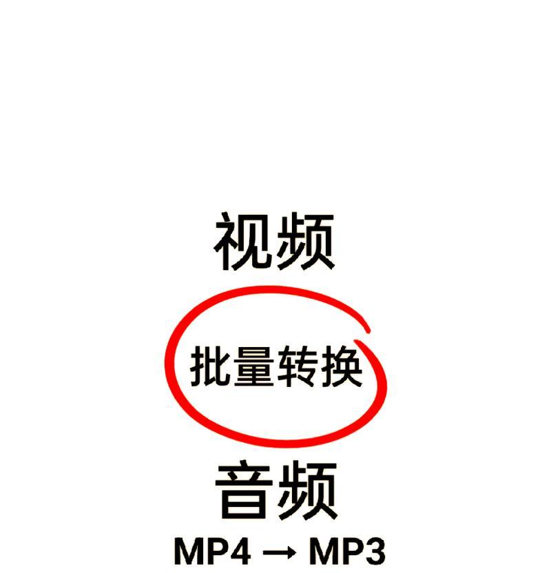 这些软件让你轻松提取音频（全面比较各大提取音频软件的功能和优缺点）