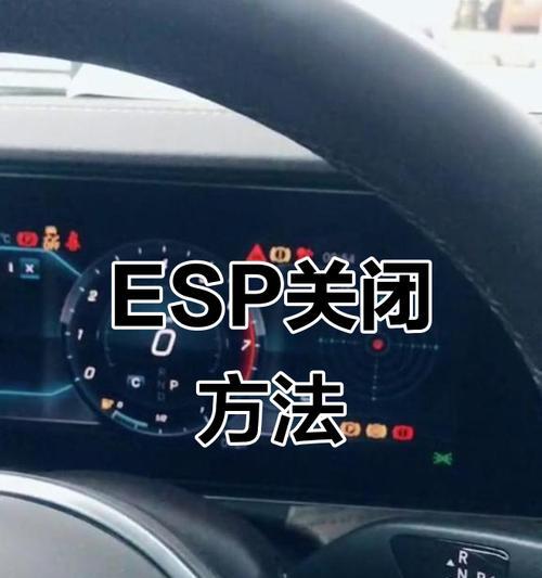 快速学会打开ESP文件,避免文件无法打开的尴尬(快速学会打开ESP文件) 快速学会打开ESP文件,避免文件无法打开的尴尬(快速学会打开ESP文件)