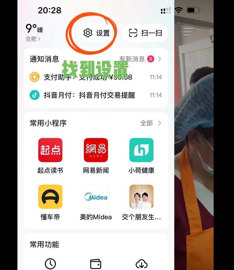 如何提高抖音视频浏览量(刷抖音浏览量的10个实用方法) 如何提高抖音视频浏览量(刷抖音浏览量的10个实用方法)
