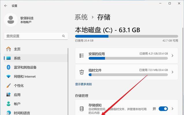 Win10显卡内存清理方法详解(简单易懂) Win10显卡内存清理方法详解(简单易懂)