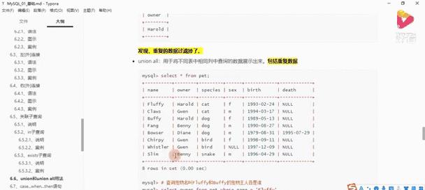 MySQL查询优化方法(提高MySQL查询性能) MySQL查询优化方法(提高MySQL查询性能)