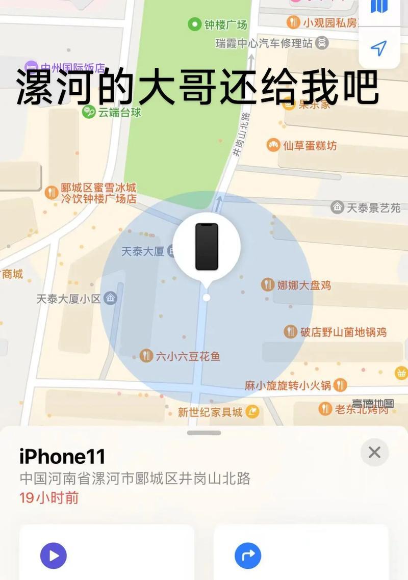 查别人IP地址精确位置的方法(获取他人IP地址的途径和IP地址定位技巧) 查别人IP地址精确位置的方法(获取他人IP地址的途径和IP地址定位技巧)