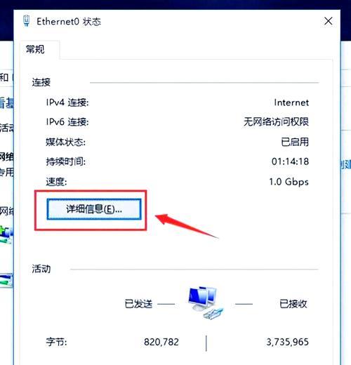 查别人IP地址精确位置的方法(获取他人IP地址的途径和IP地址定位技巧) 查别人IP地址精确位置的方法(获取他人IP地址的途径和IP地址定位技巧)