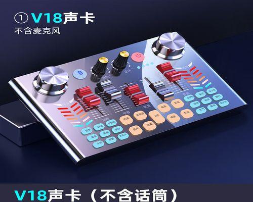 金运v18声卡调试视频教程（学习v18声卡调试的最佳视频教程）