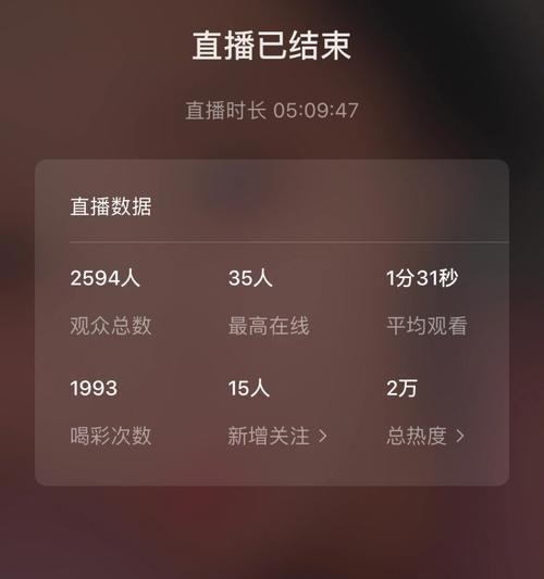 微信公众号直播全攻略（从零开始）