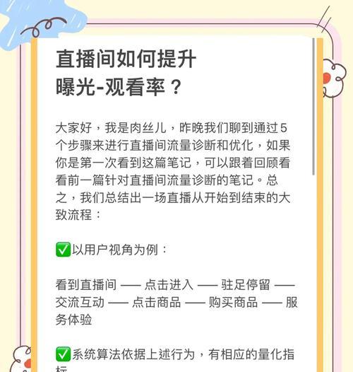 微信公众号直播全攻略(从零开始) 微信公众号直播全攻略(从零开始)