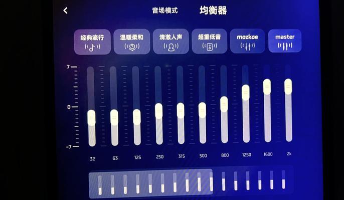 如何使用Win10均衡器来优化音频效果(教你在Win10系统中找到并设置均衡器) 如何使用Win10均衡器来优化音频效果(教你在Win10系统中找到并设置均衡器)