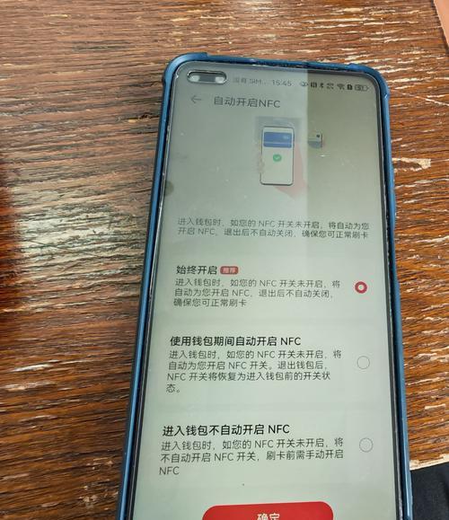最便宜的NFC功能手机推荐（低价购买NFC手机）