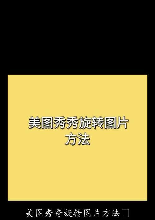 深入探究如何利用Photoshop反转法线贴图技巧