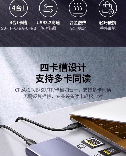 读卡器连接注意事项（保证读卡器稳定性）