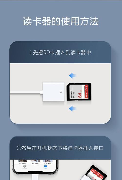 读卡器连接注意事项(保证读卡器稳定性) 读卡器连接注意事项(保证读卡器稳定性)