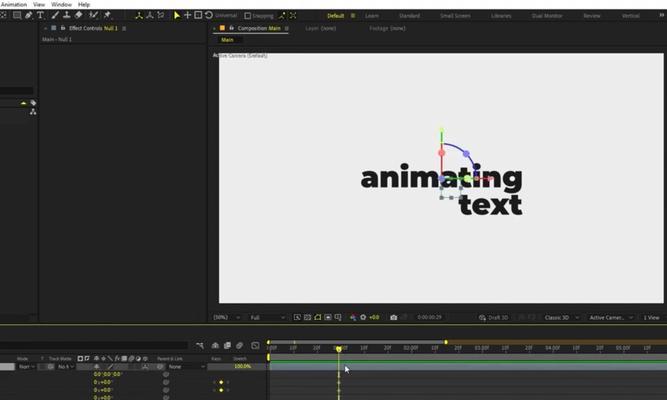 AE字幕特效制作教程(学会字幕特效制作) AE字幕特效制作教程(学会字幕特效制作)